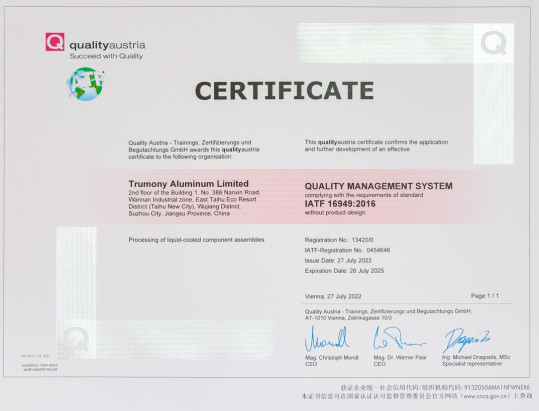 China Trumony Aluminum Limited Certification
